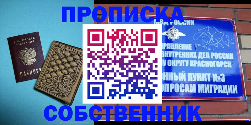 форма 3 в Магадане